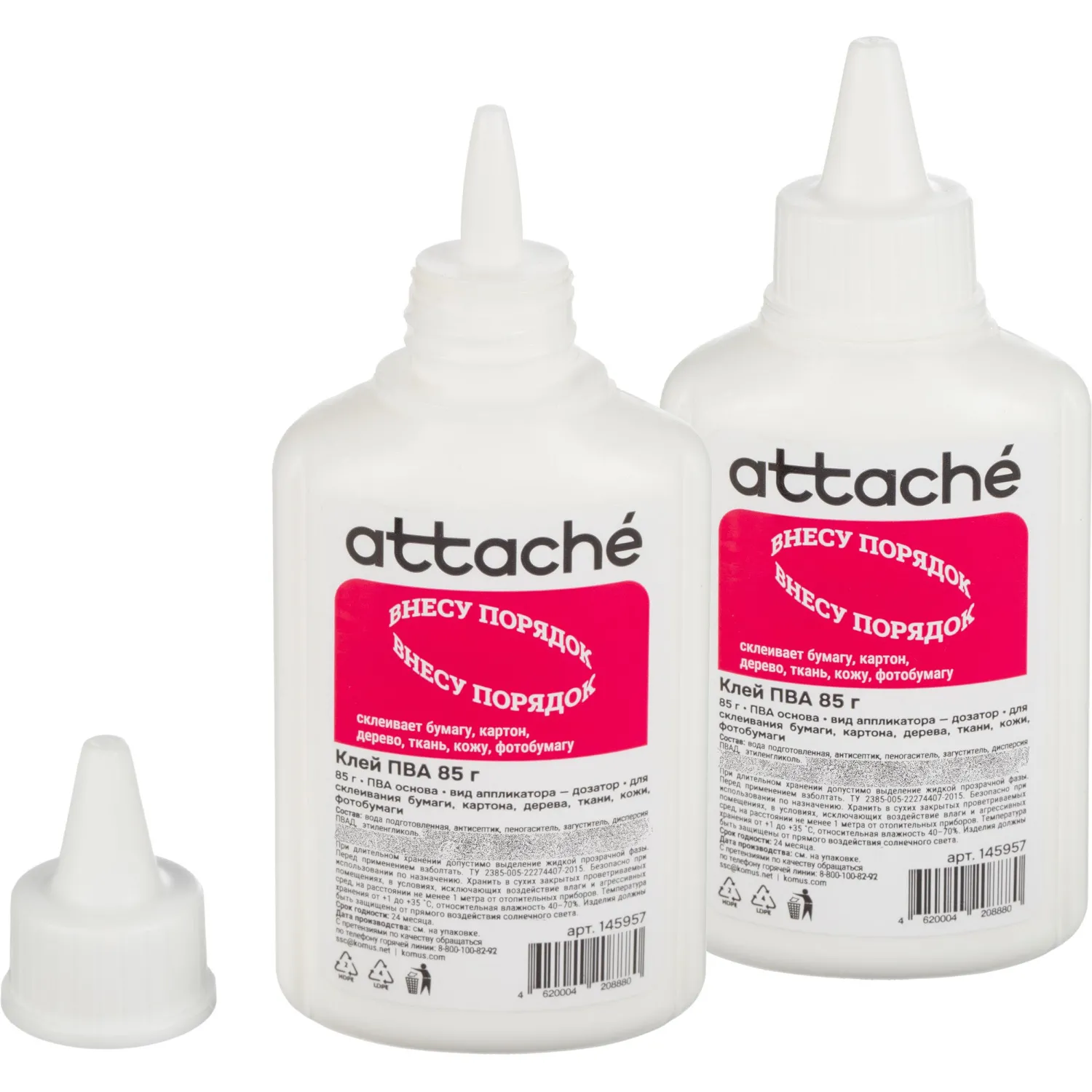 Клей ПВА 85г Attache, 145957К