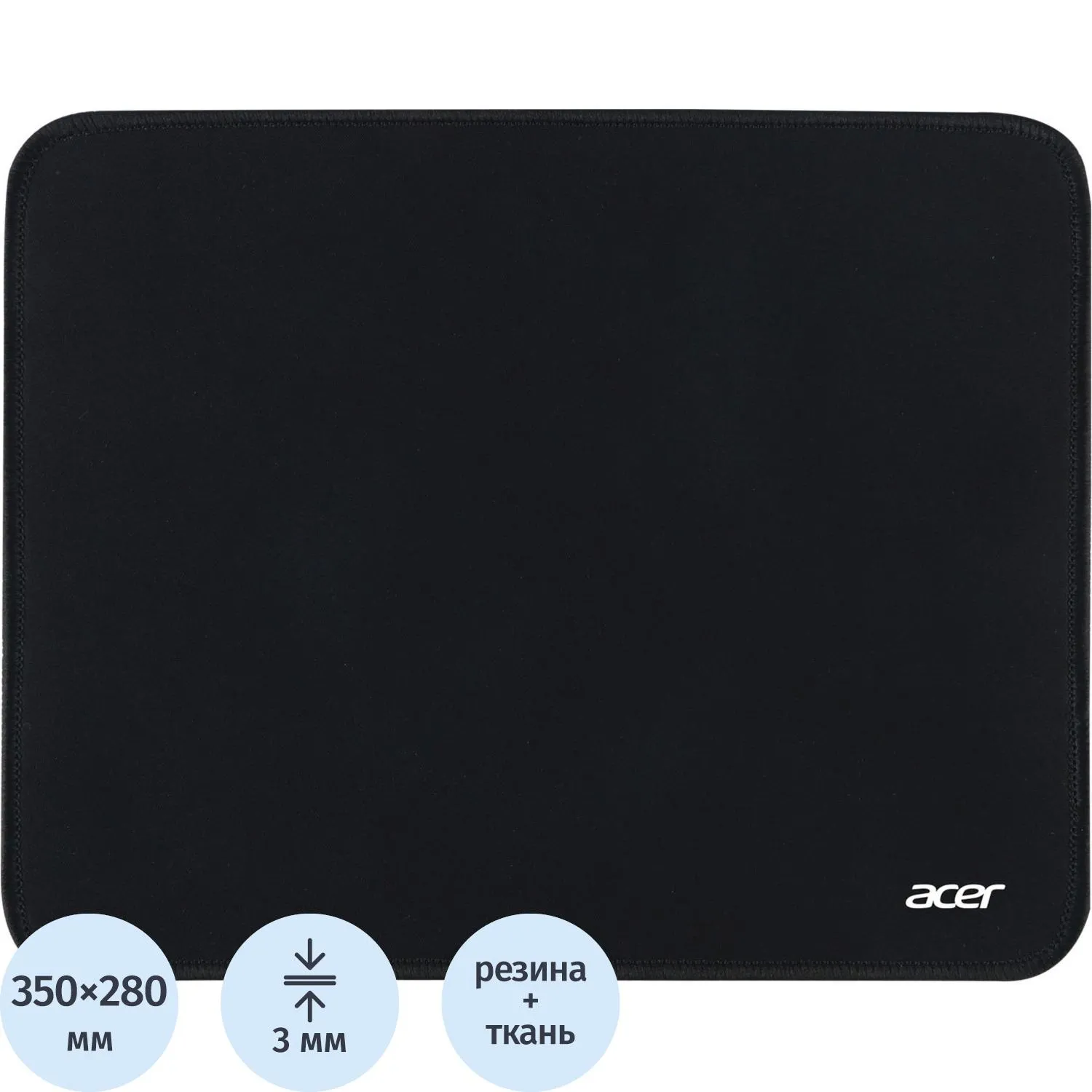 Коврик для мыши Acer OMP211 Средний черный 350x280x3мм, 1802651К
