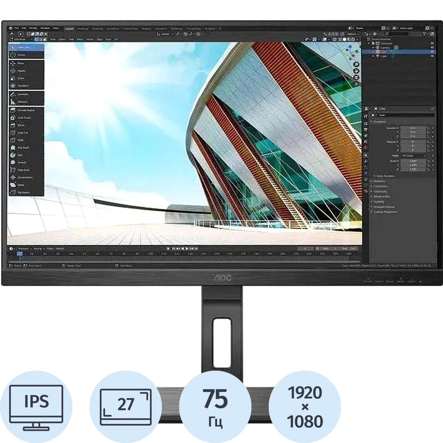 Монитор AOC (27P2Q)27/FHD/IPS/75Hz/300cd/4ms/VGA/HDMI/DP, 2176091К