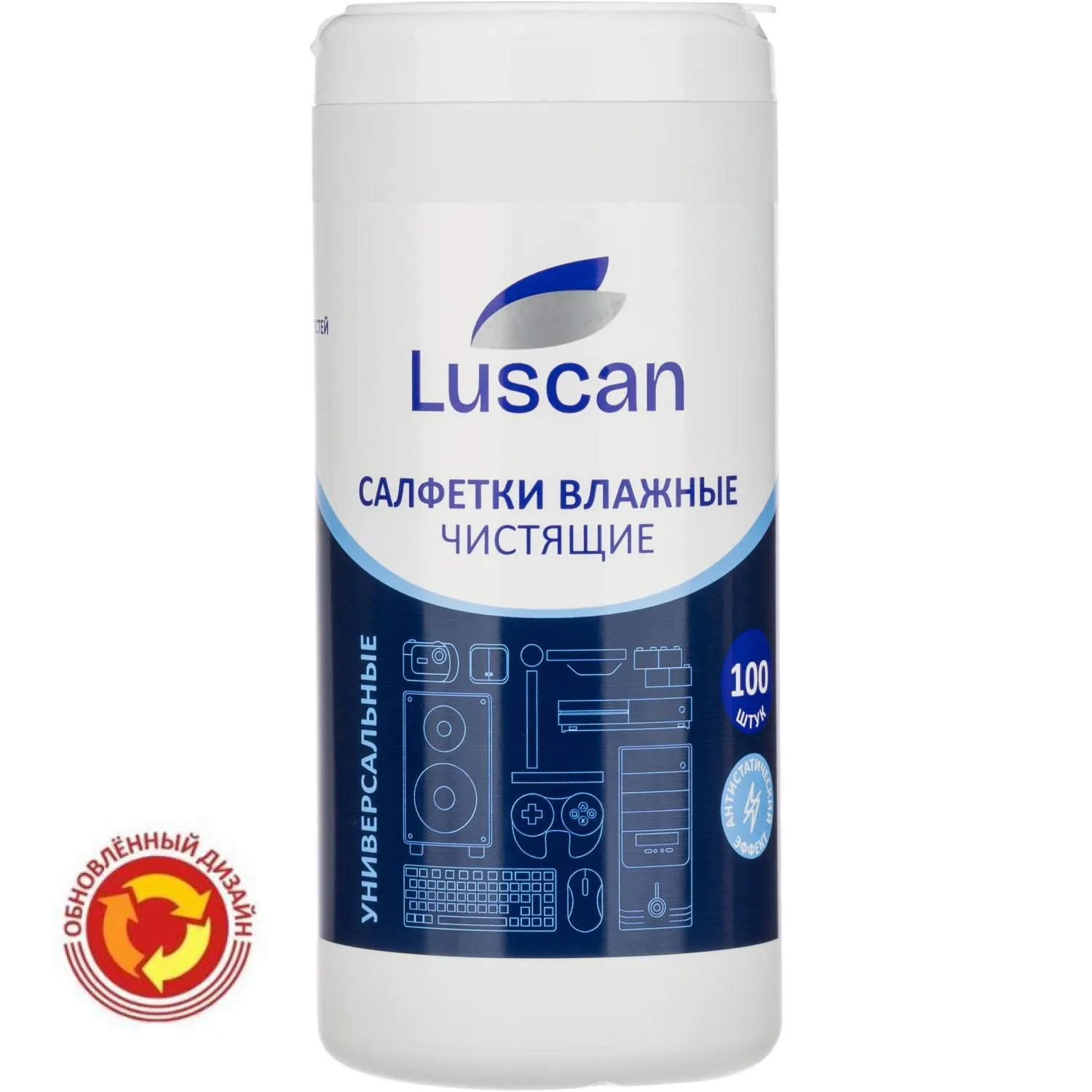Салфетки универс Luscan, туба, 100 шт, 130х170, 127652К