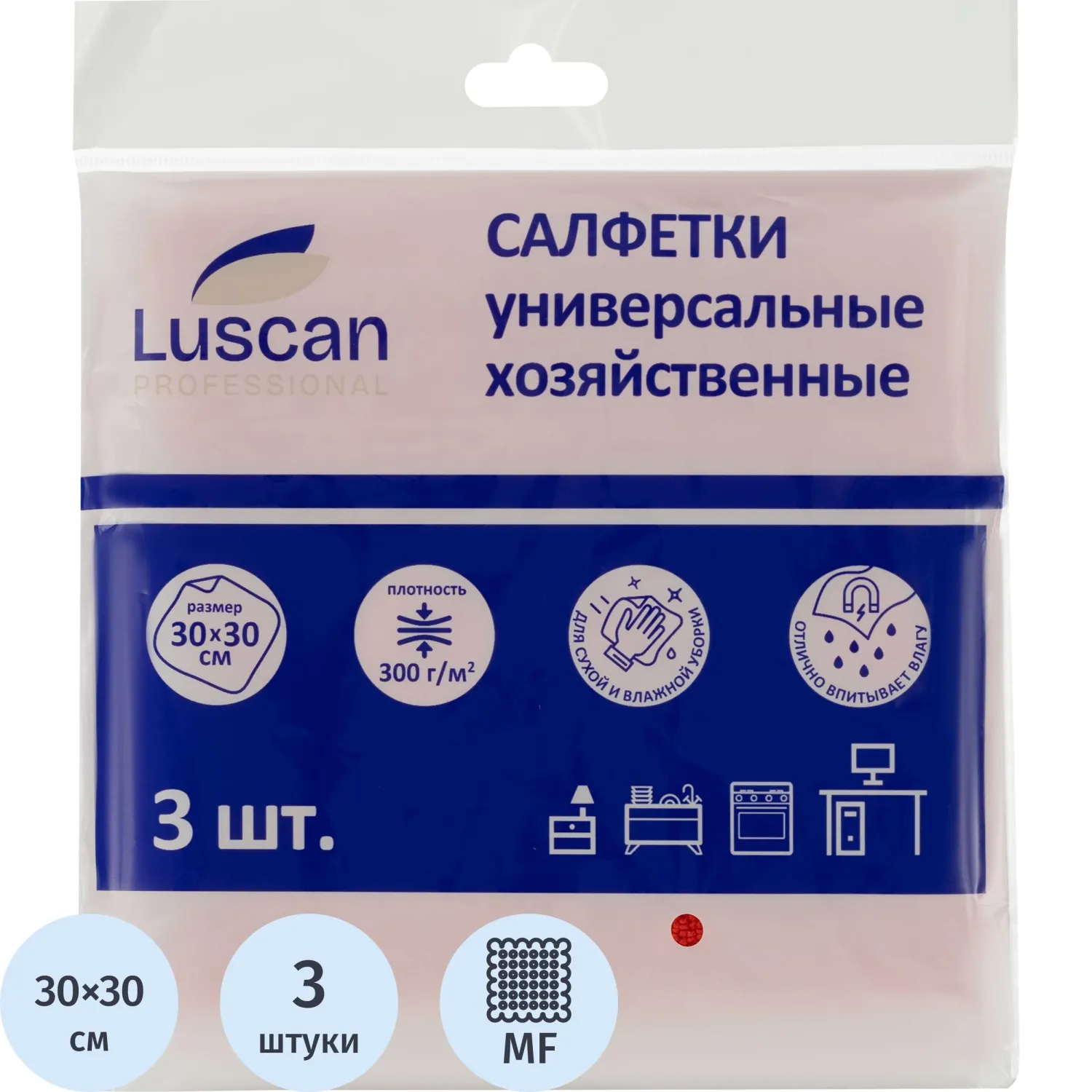 Салфетки хозяйственные Luscan Professional 300г/м2 30х30см 3шт/уп красные, 1612785К