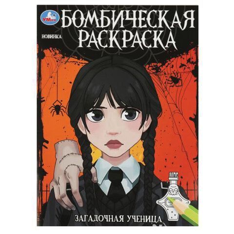 src:https://s3.ibta.ru/goods/691036/704c731288fb1c84adac95a551ef6b35_x.jpg