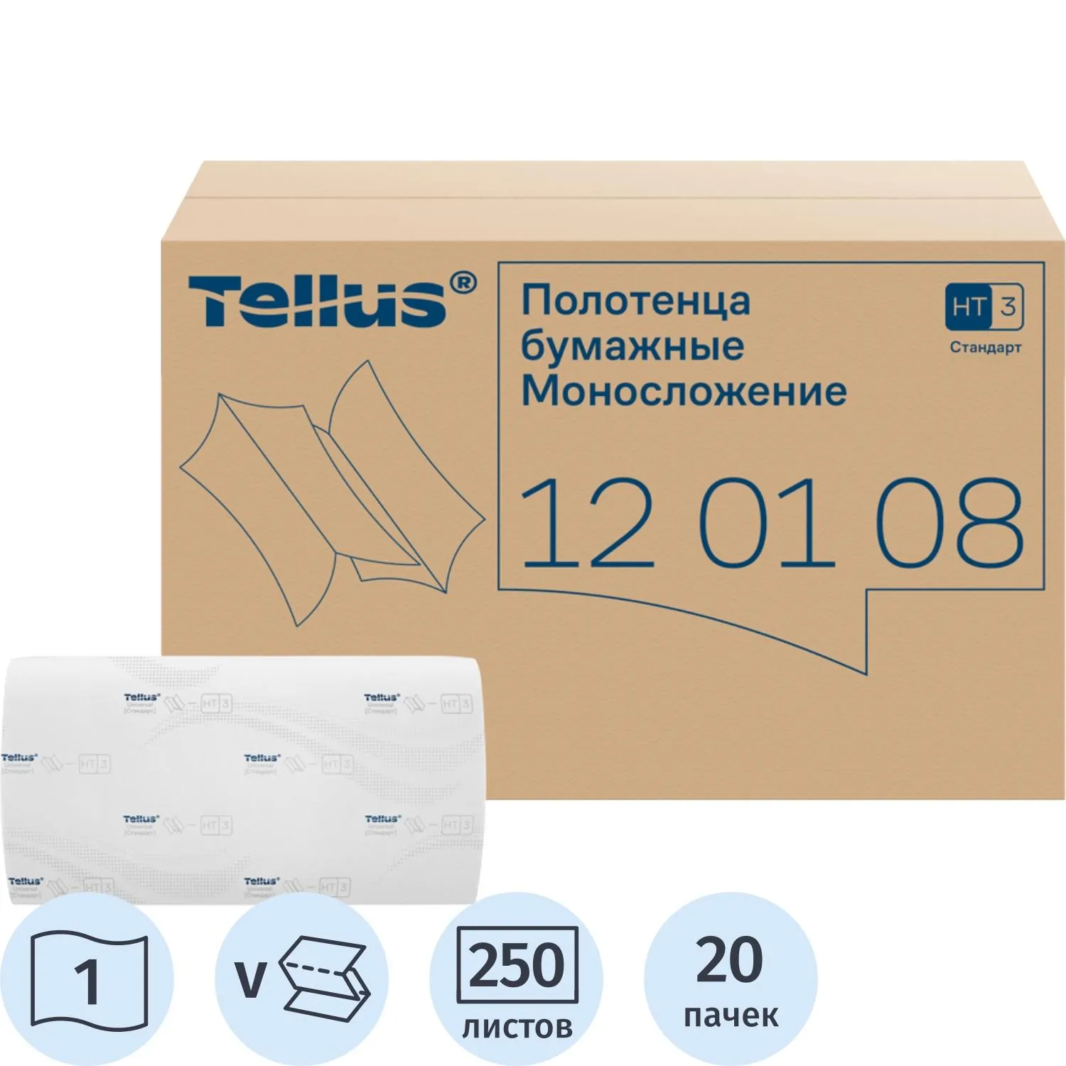Полотенца бумажные д/держ Торк/Tellus Н3 Станд 1сл 250лx20пач/уп_120108_ЧЛБ, 2470420К