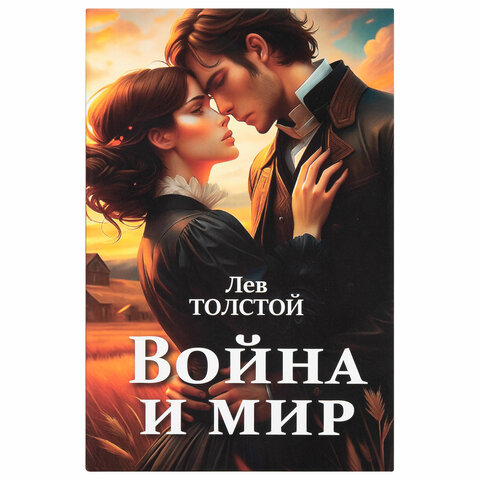 src:https://s3.ibta.ru/goods/291357/1c05265e62b6b736808cb64454de5cd5_x.jpg