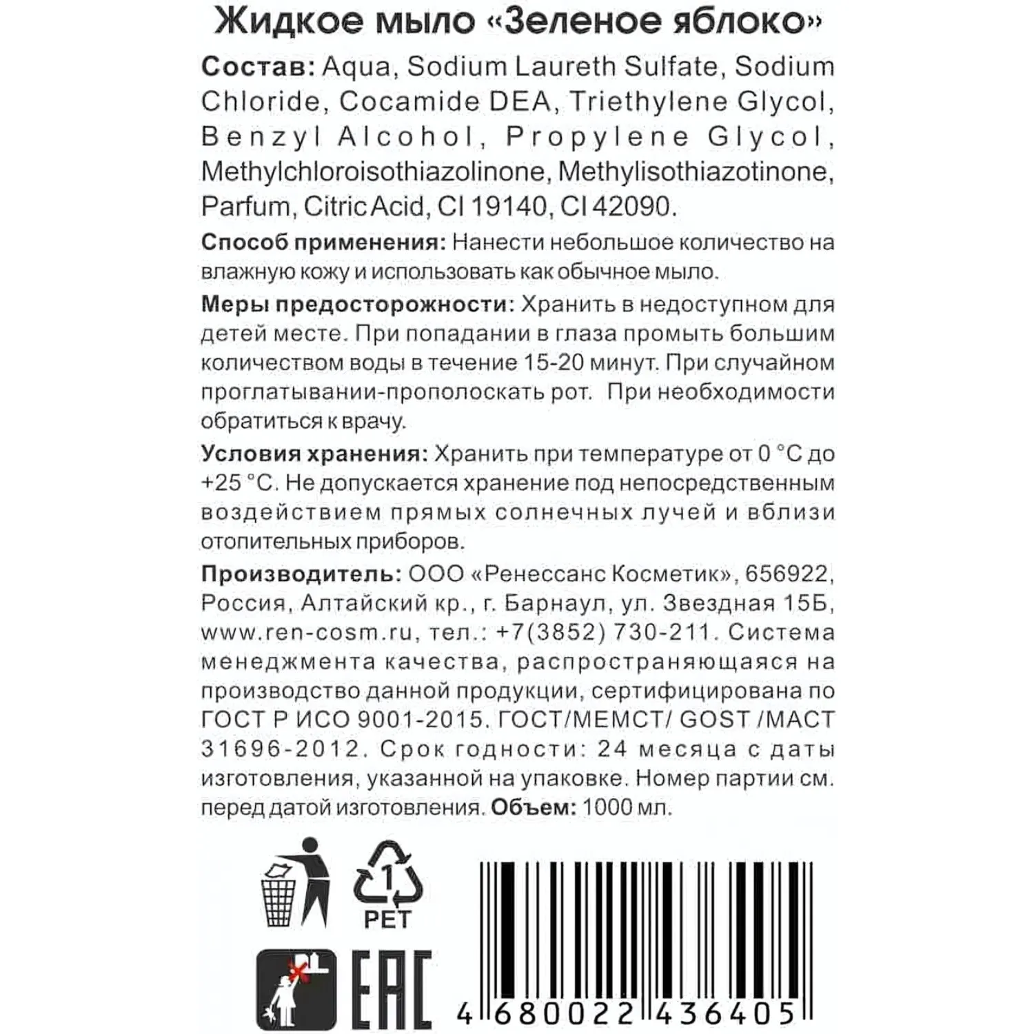 src:https://komus-opt.ru/upload/iblock/e96/7wp36dcp021ustjr77umw56lb27rdbbp/1708629_002_10.jpg