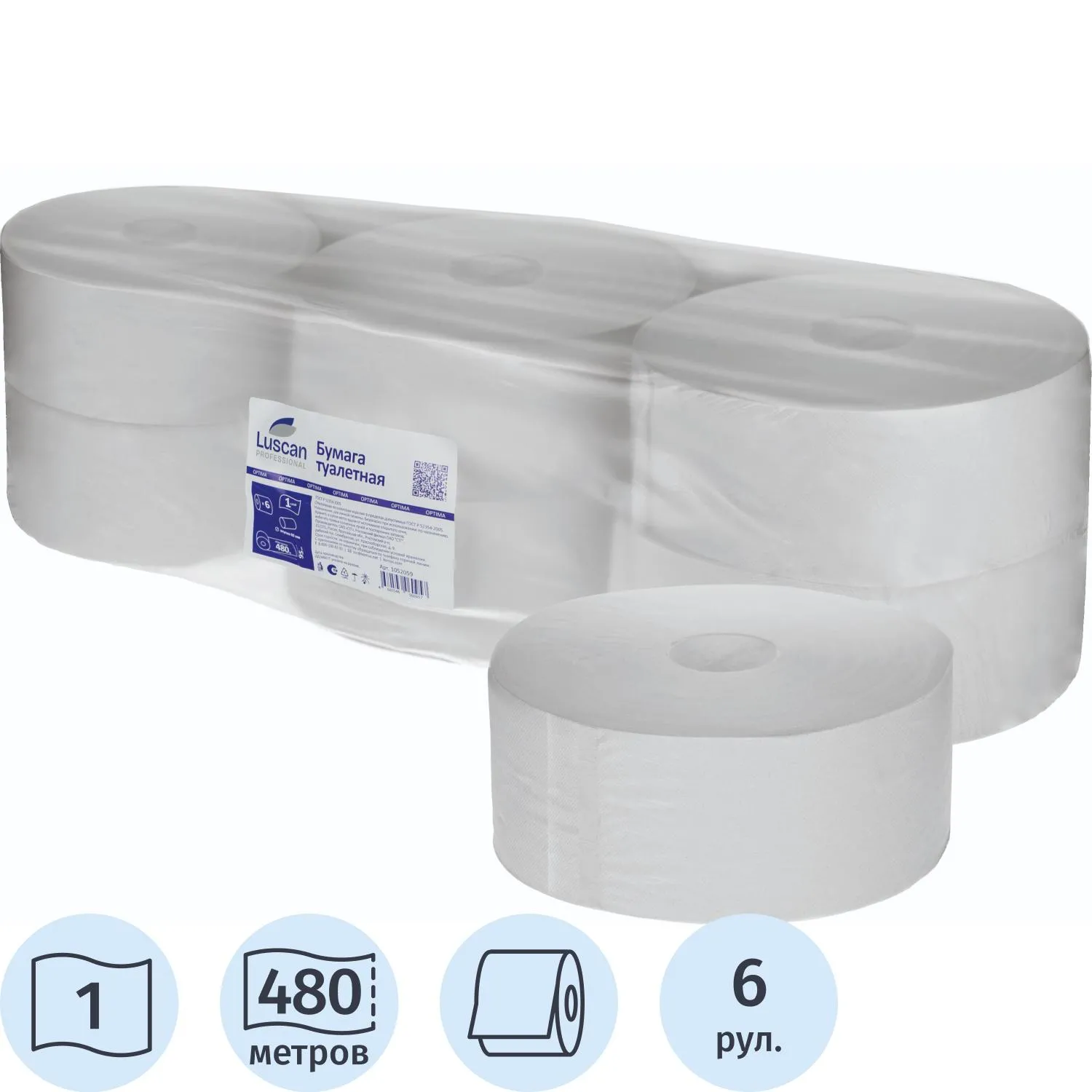 Бумага туалетная д/дисп Luscan Professional 1сл белая втор 480м 6рул/уп_ЧЛБ, 1558091К