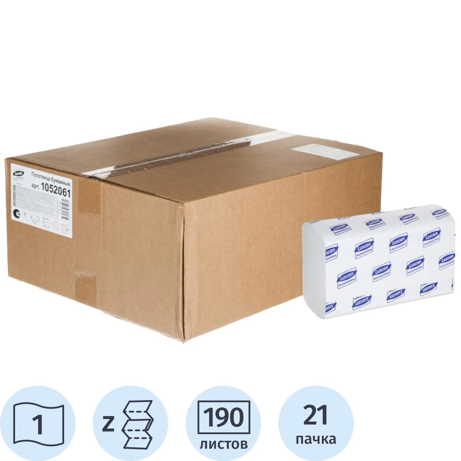 Полотенца бумажные д/дисп. Luscan Professional Zсл 1сл 21пач/уп_ЧЛБ, 1558093К