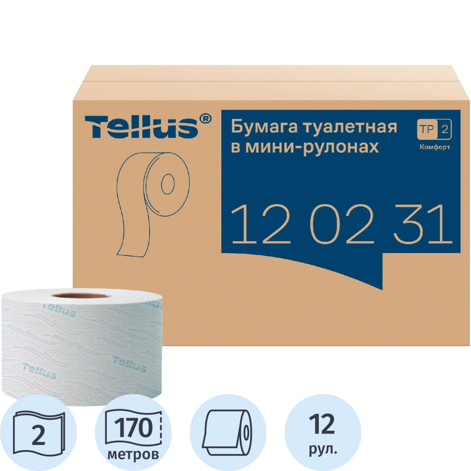 Бумага туалетная д/дисп Торк/Tellus T2 Комфорт в мини 2сл 12рул/уп_120231, 361759К