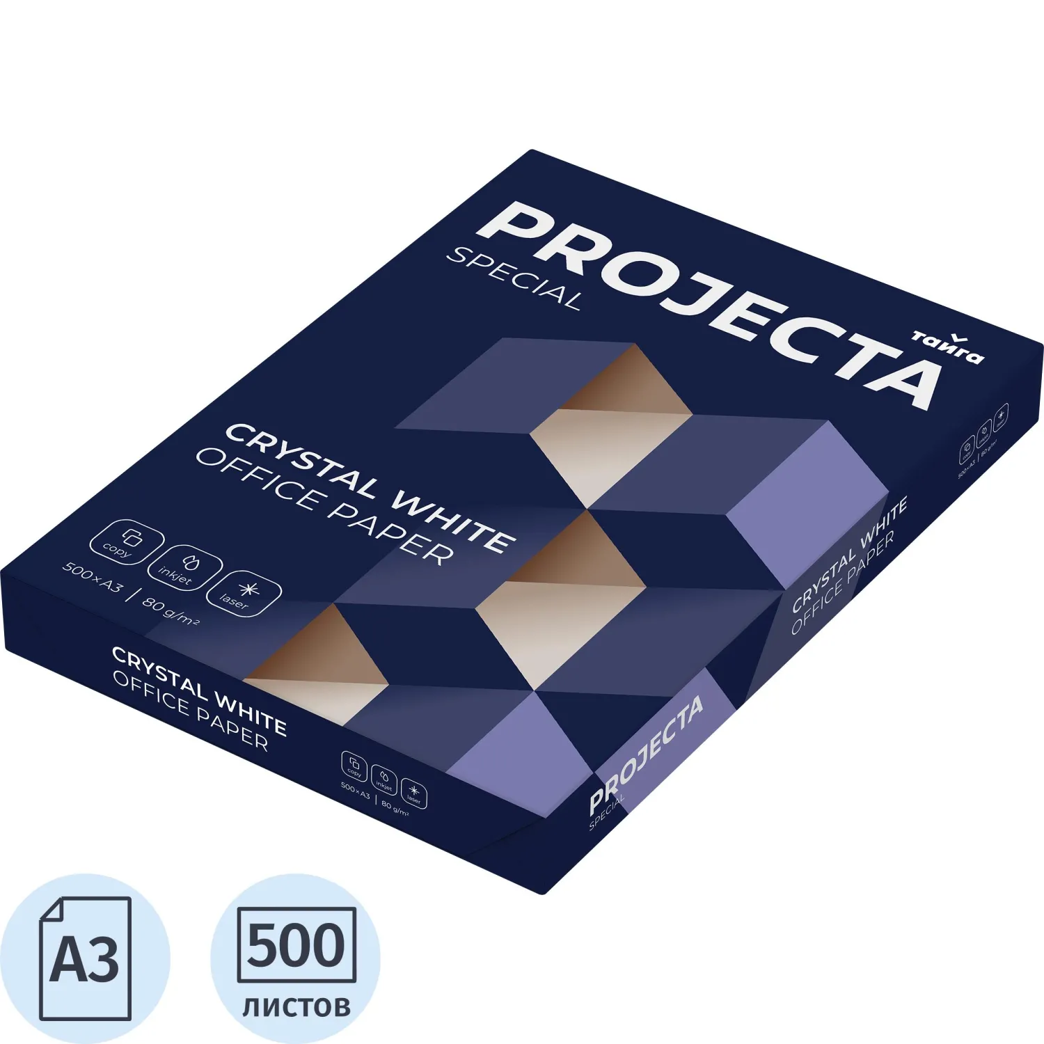 Бумага PROJECTA Special (А3, марка В, 80 г/кв.м, 500 л) Урал, 1633382К
