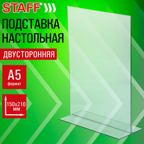 src:https://s3.ibta.ru/goods/291398/cca0e6d18633fa6fcb02345613737928_x.jpg
