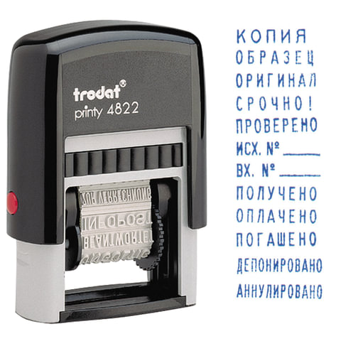 Штамп стандартный "12 БУХГАЛТЕРСКИХ ТЕРМИНОВ", оттиск 25х4 мм, синий, TRODAT 4822 P2, 211635