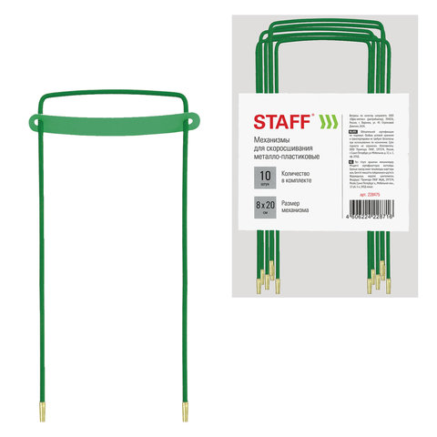 src:https://s3.ibta.ru/goods/228475/905ec1ea44f7a34cfb95c9b007abdc7a_x.jpg