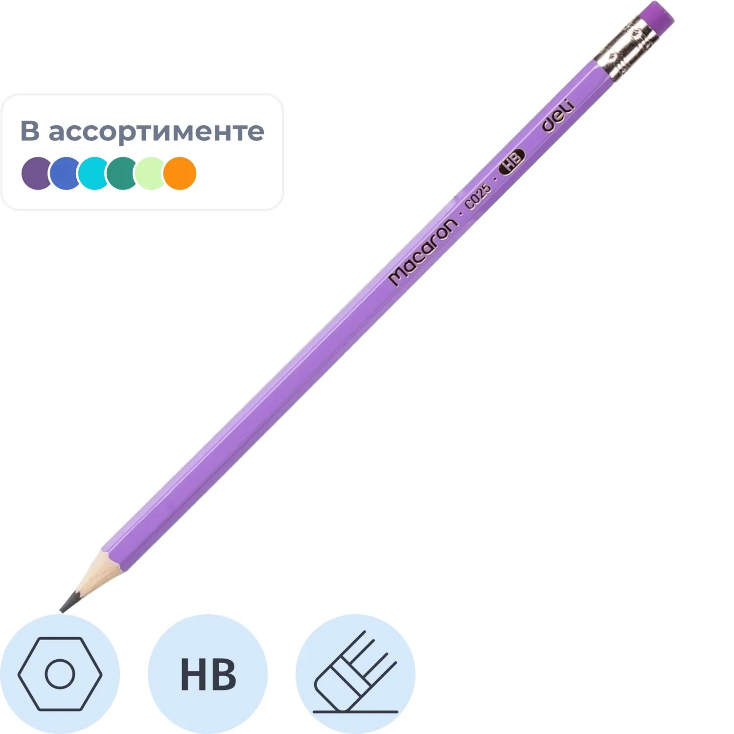 Карандаш чернографитный Deli Macaron HB деревянный с ластиком в ассортимент, 1684099К