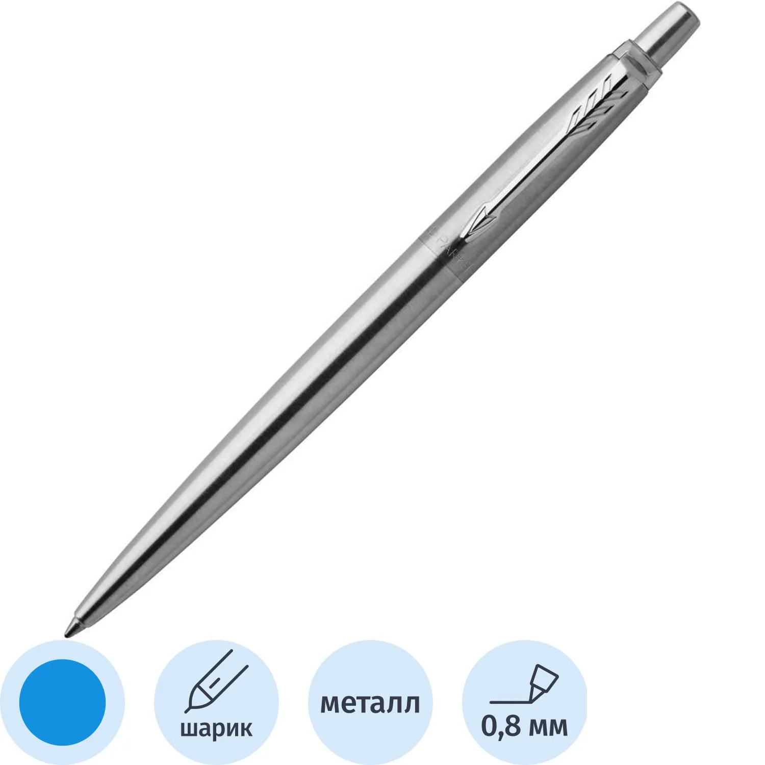 Ручка шариковая автоматическая Parker Jotter XL Grey 1мм син подар 2122756, 1731739К
