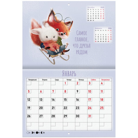 src:https://s3.ibta.ru/goods/116952/19b4797a2ce64e23916597fa29ca2f9c_x.jpg