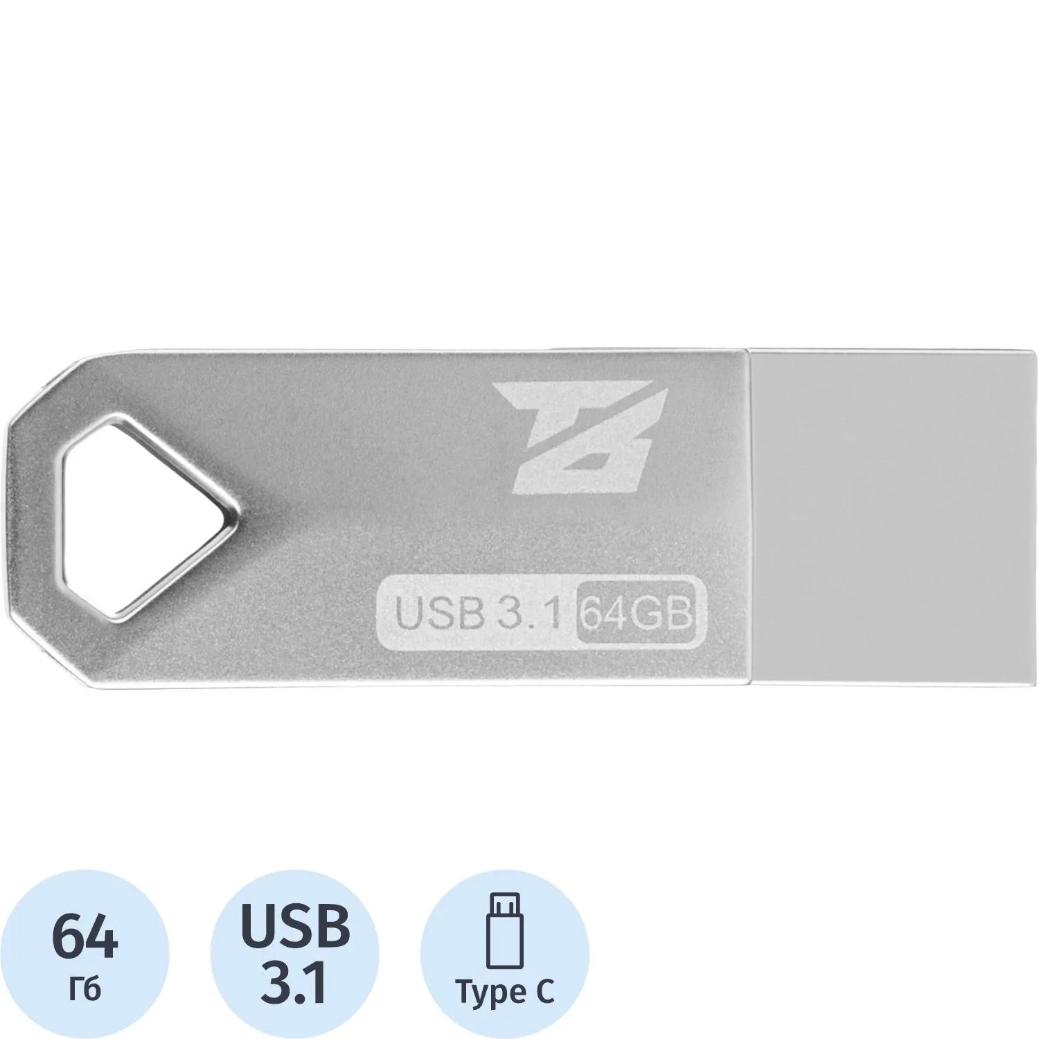 Флеш-память BigTech UFD036 USB3.1, 64 ГБ, 2094027К