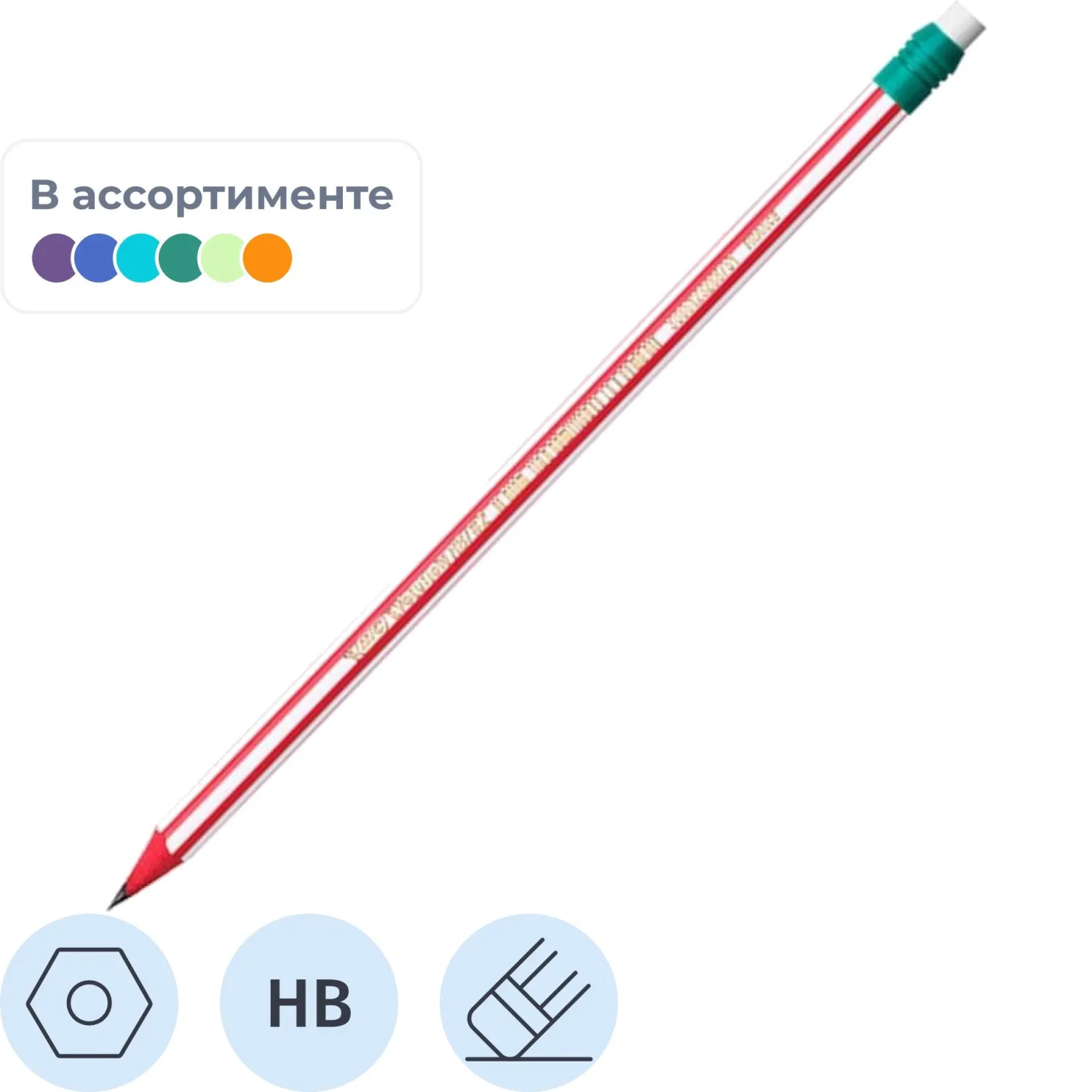 Карандаш чернографитный BIC Evolution Stripes с ластиком, 1496338К