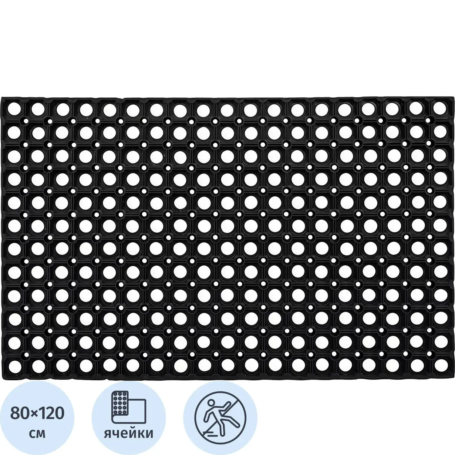 Коврик входной резиновый Luscan Professional 80x120х1,6 см черный, 1848968К