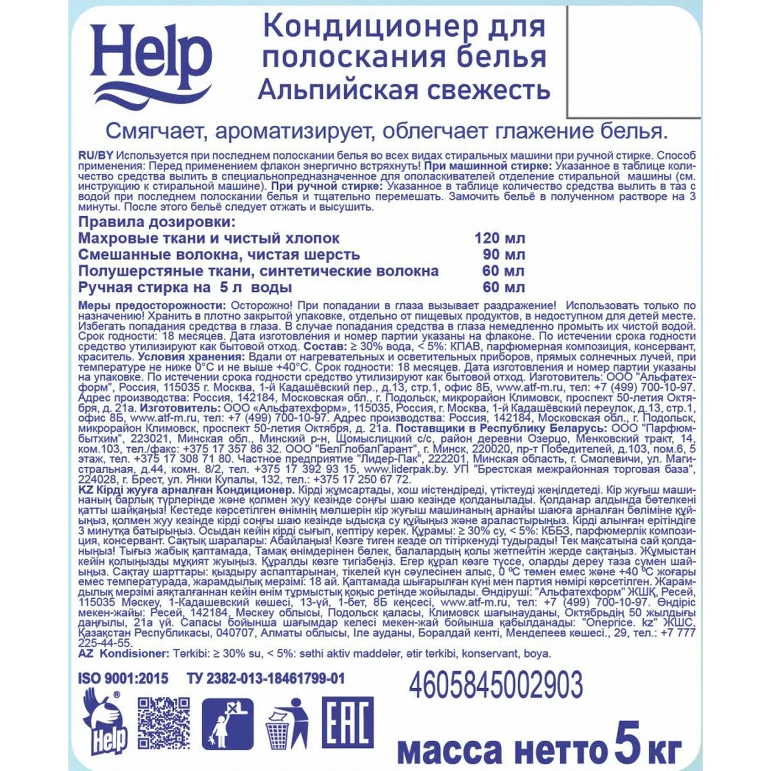 src:https://komus-opt.ru/upload/iblock/3ca/s45lnedl6l802kns2srnbkr85635q46n/219410_004_10.jpg