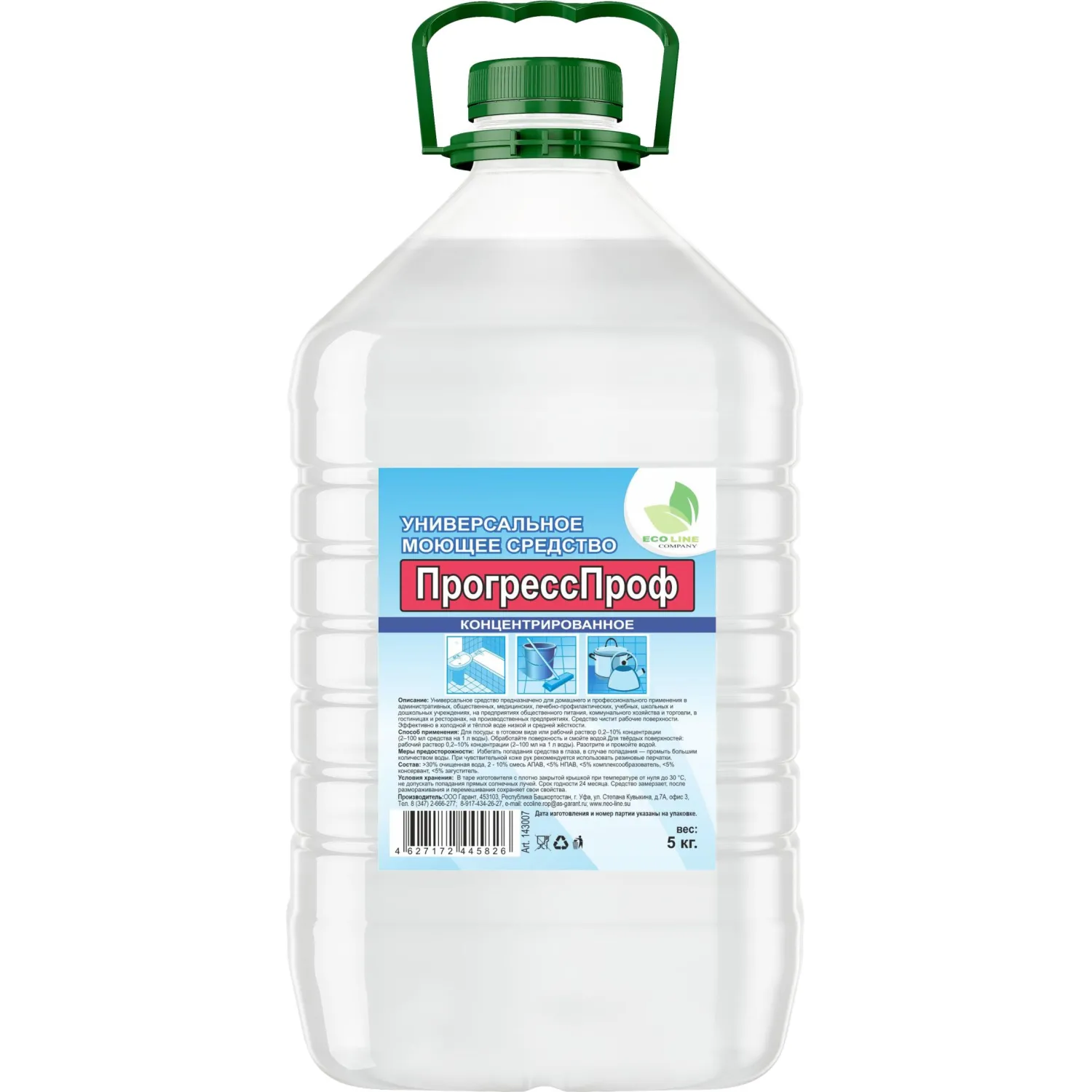 Универсальное чистящее средство моющее ПрогрессПроф ПЭТ 5 кг