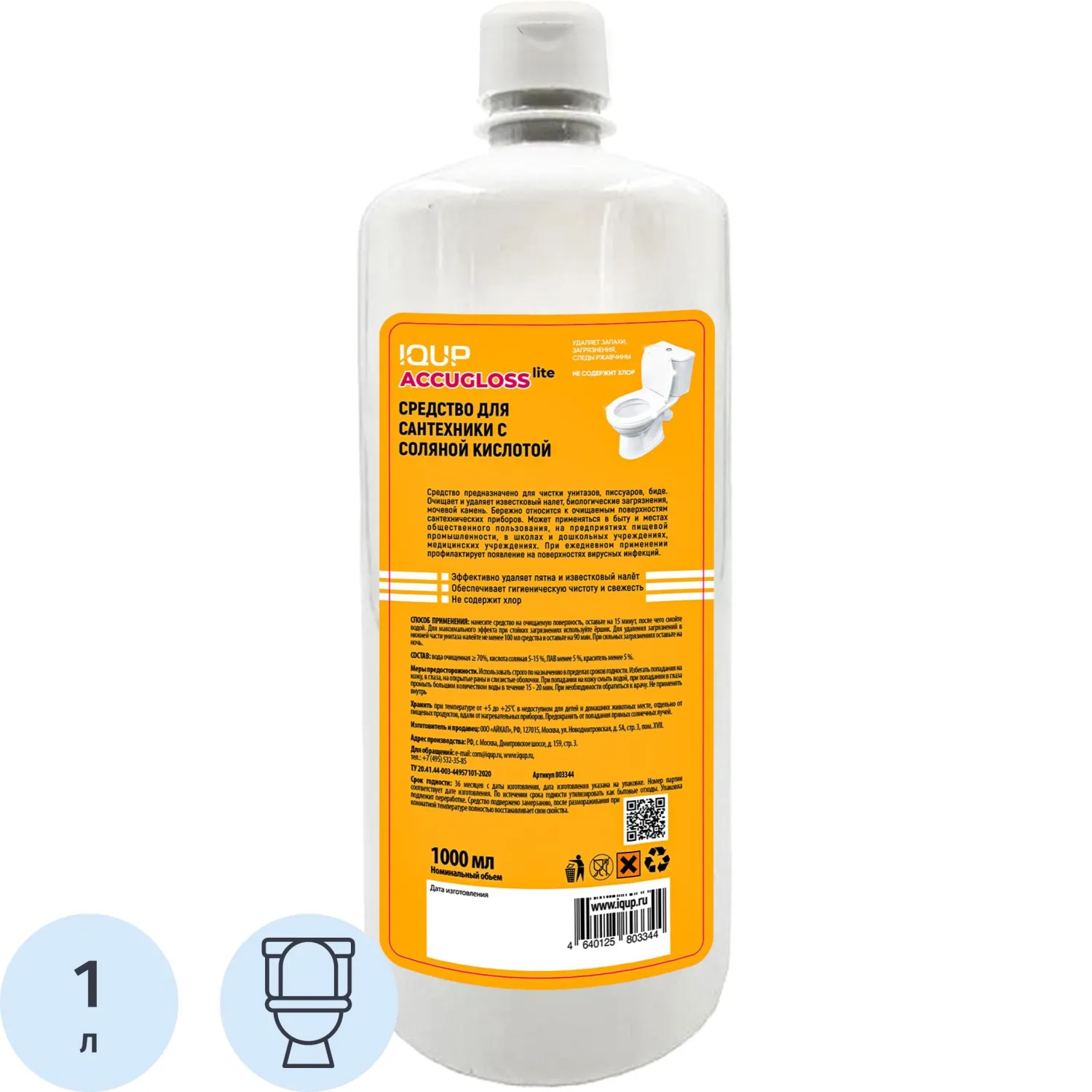 Средство для сантехники Accugloss lite IQUP с соляной кислотой 1л, 2386493К