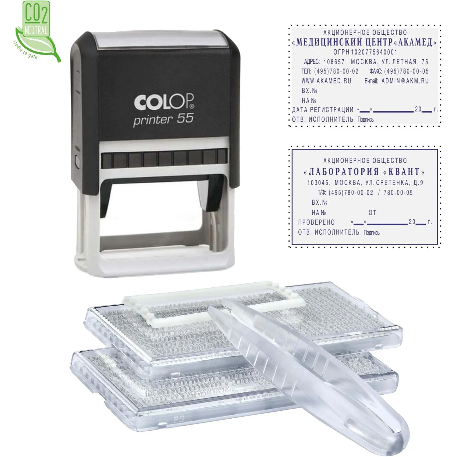 Штамп самонаборный 10/8стр.Pr.55-Set-F 40х60мм рам.(аналог 4927/DB)Colop, 73898К