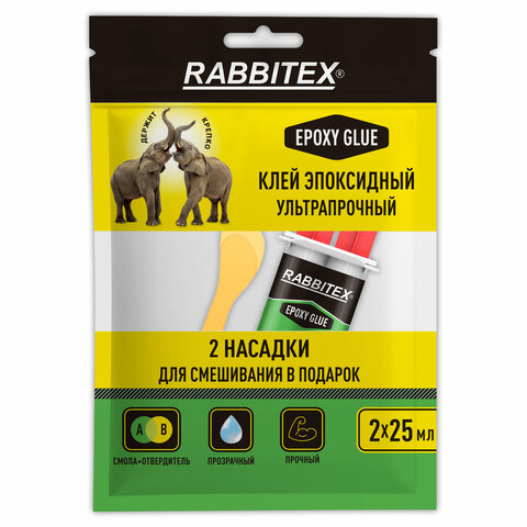 Клей эпоксидный прозрачный, смола + отвердитель, шприц, насадка миксер, лопатка, 2х25 мл, RABBITEX (РАББИТЕКС) "ДВА СЛОНА", 609809