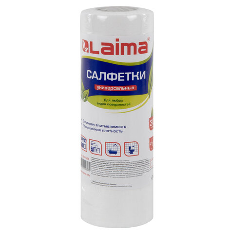 Салфетки универсальные в рулоне 30 шт., 25х30 см, вискоза (спанлейс), 45 г/м2, LAIMA, 601565
