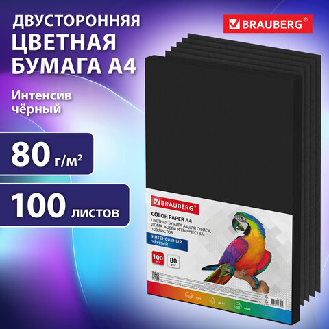 src:https://s3.ibta.ru/goods/116666/d2e79c7527b52f2d2e2cfd7e07c72050_x.jpg