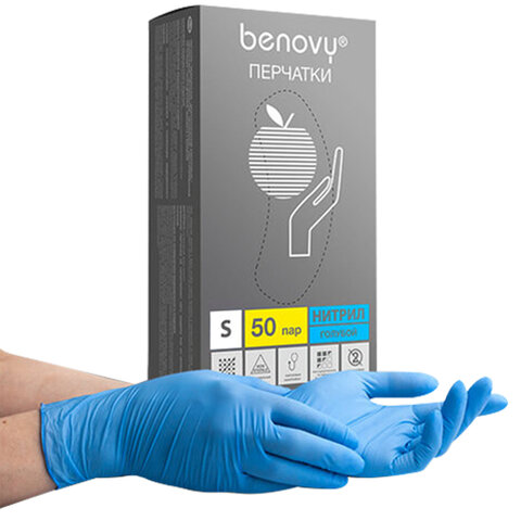 Перчатки нитриловые смотровые 50 пар (100 штук) размер 6-7, S (малый), голубые, BENOVY Nitrile Chlorinated, М