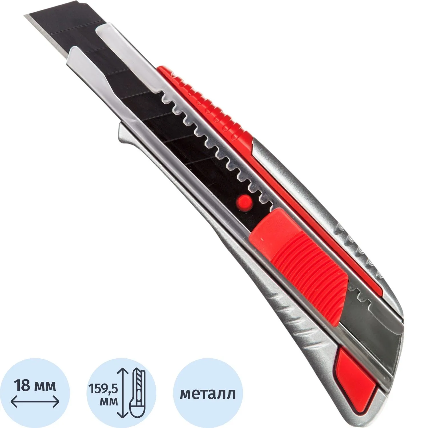 Нож универсальный Attache Selection 18мм,метал.напр.,алюм.корпус,Auto lock, 1432259К