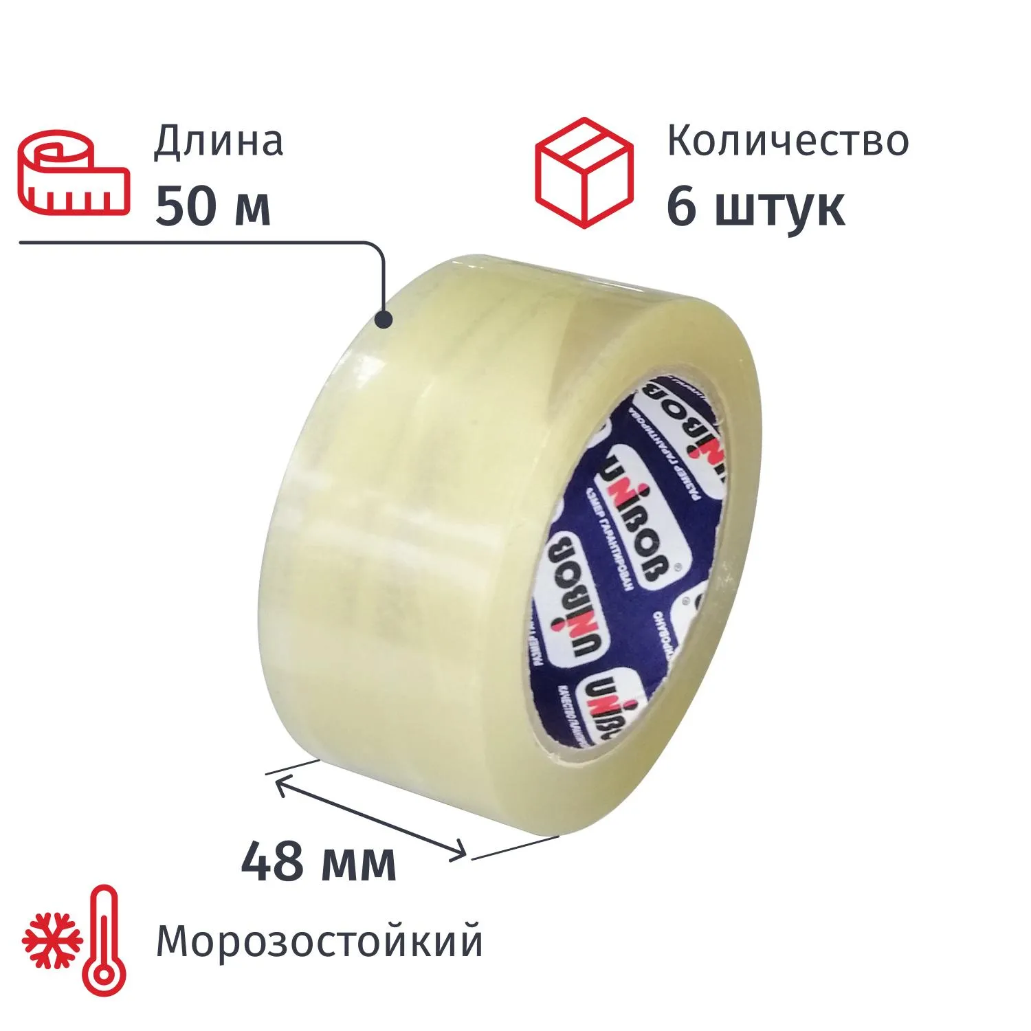 Клейкая лента упаковочная 48 мм х 50 м UNIBOB 60 мкм прозрачная 6шт/уп, 1315712К