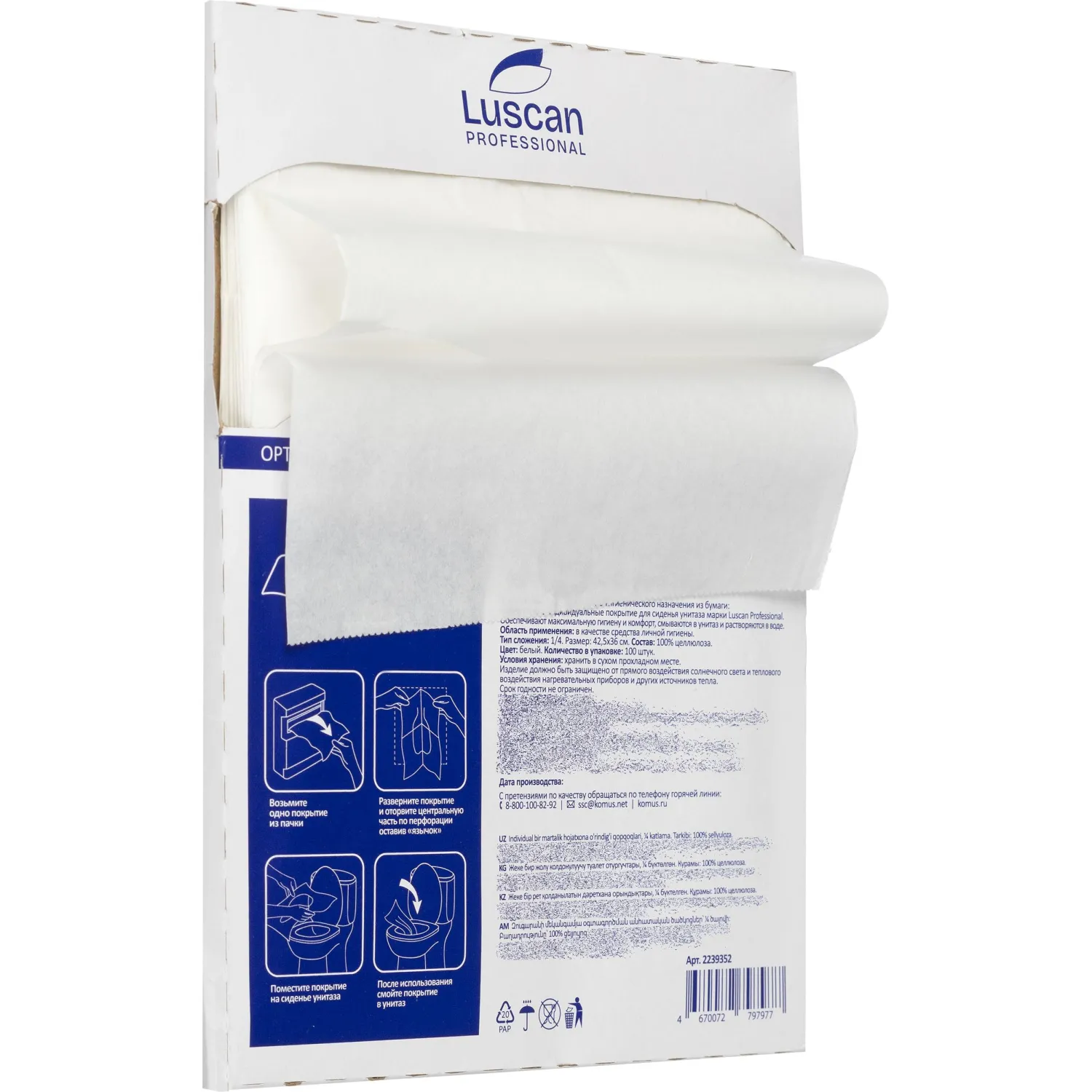 Одноразовые покрытия на унитаз Luscan Professional Optima 1/4 слож 100шт/уп, 2239352К