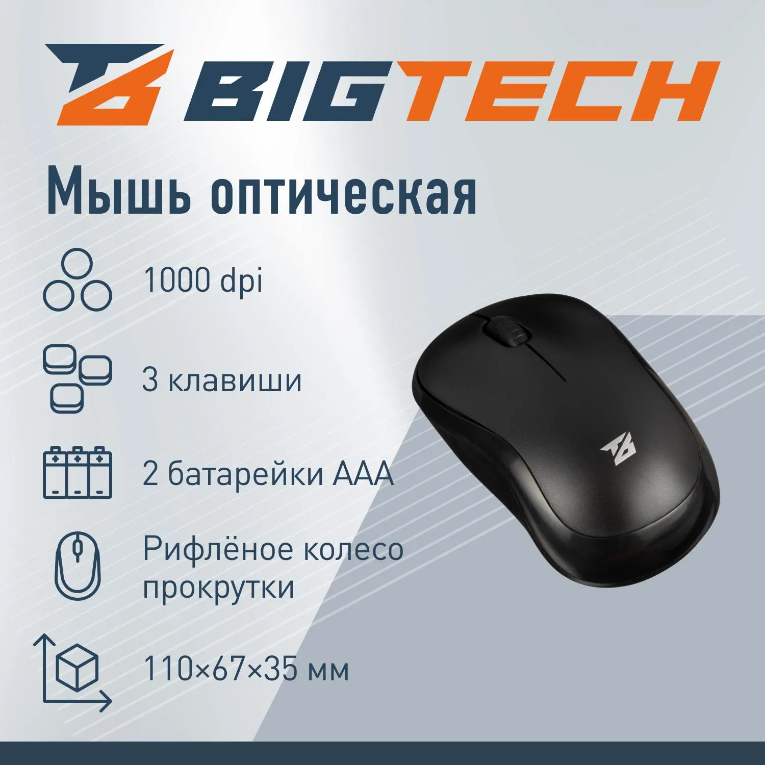 src:https://komus-opt.ru/upload/iblock/222/w9e9awb02aea747ifepflh3t9mpz3xes/2068675_003_10.jpg
