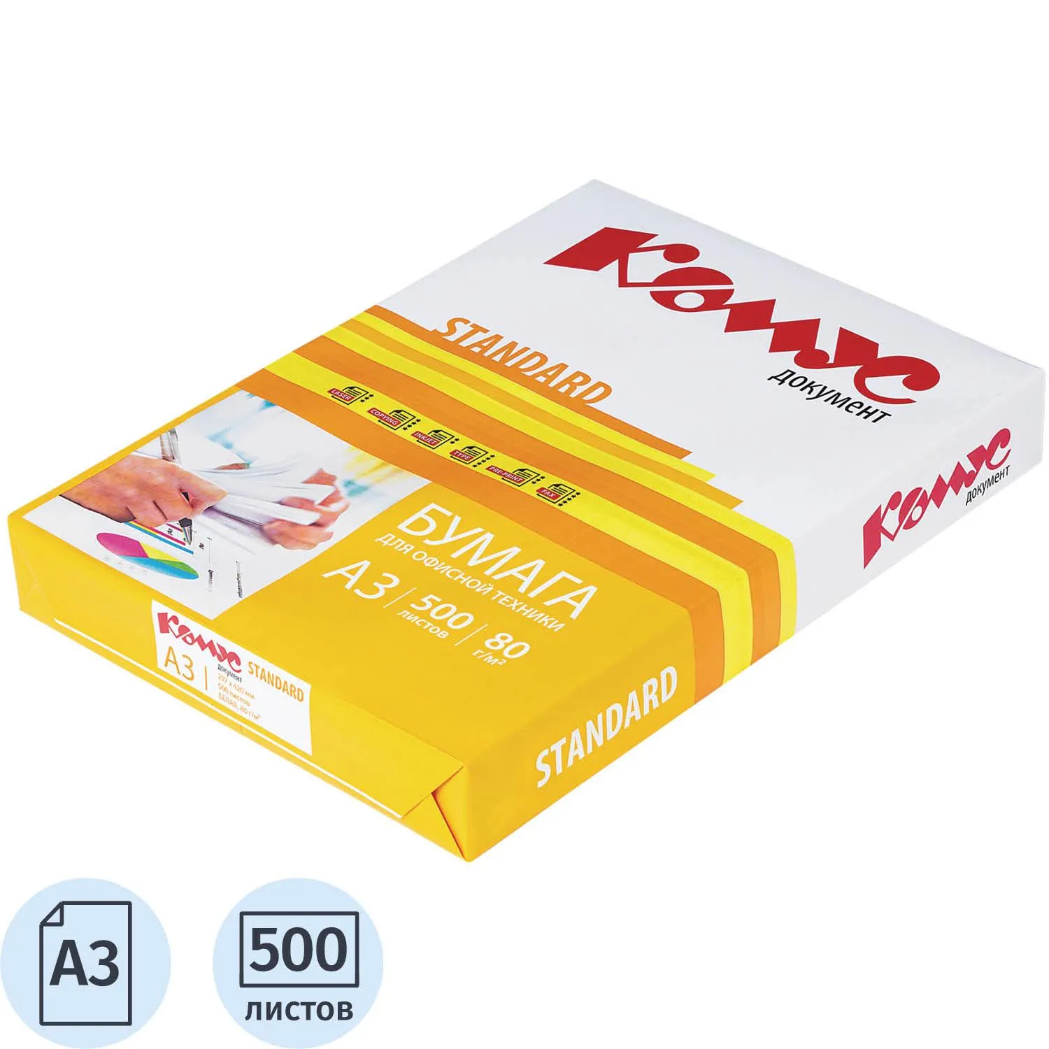 Бумага КОМУС ДОКУМЕНТ Standard (А3, марка С, 80 г/кв.м, 500 л), 122960К