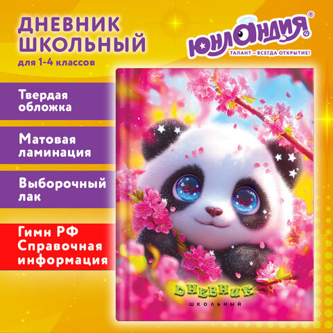 src:https://s3.ibta.ru/goods/107597/cc5353832fc2861dd6417434b29d6721_x.jpg