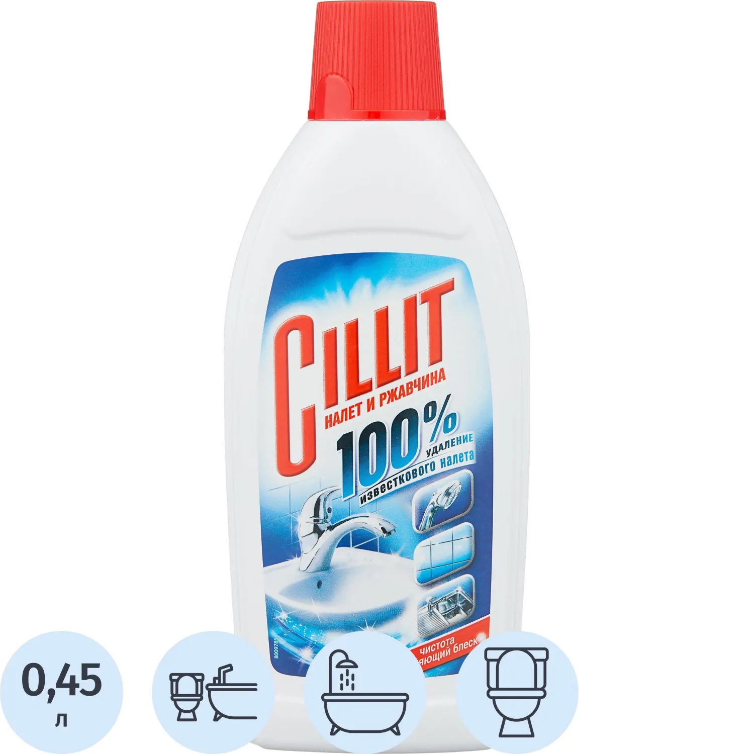 Средство для сантехники CILLIT Magic 450мл от ржавчины, 3296К