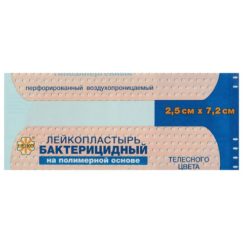Лейкопластырь бактерицидный 2,5х7,2 см телесного цвета на полимерной основе, LEIKO, 213576