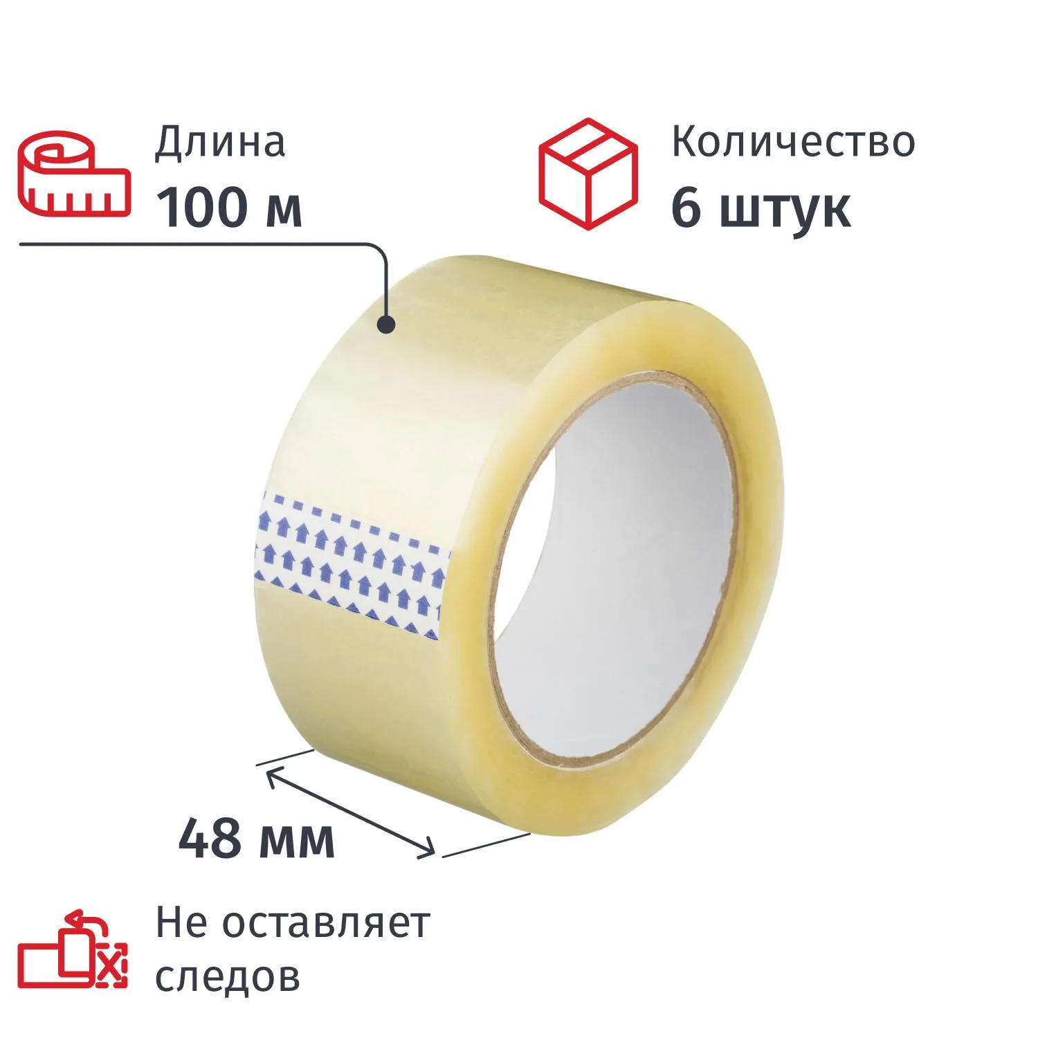 Клейкая лента упаковочная 48мм x 100 м 40мкм прозрачная 6 шт/уп Члб, 2031604К