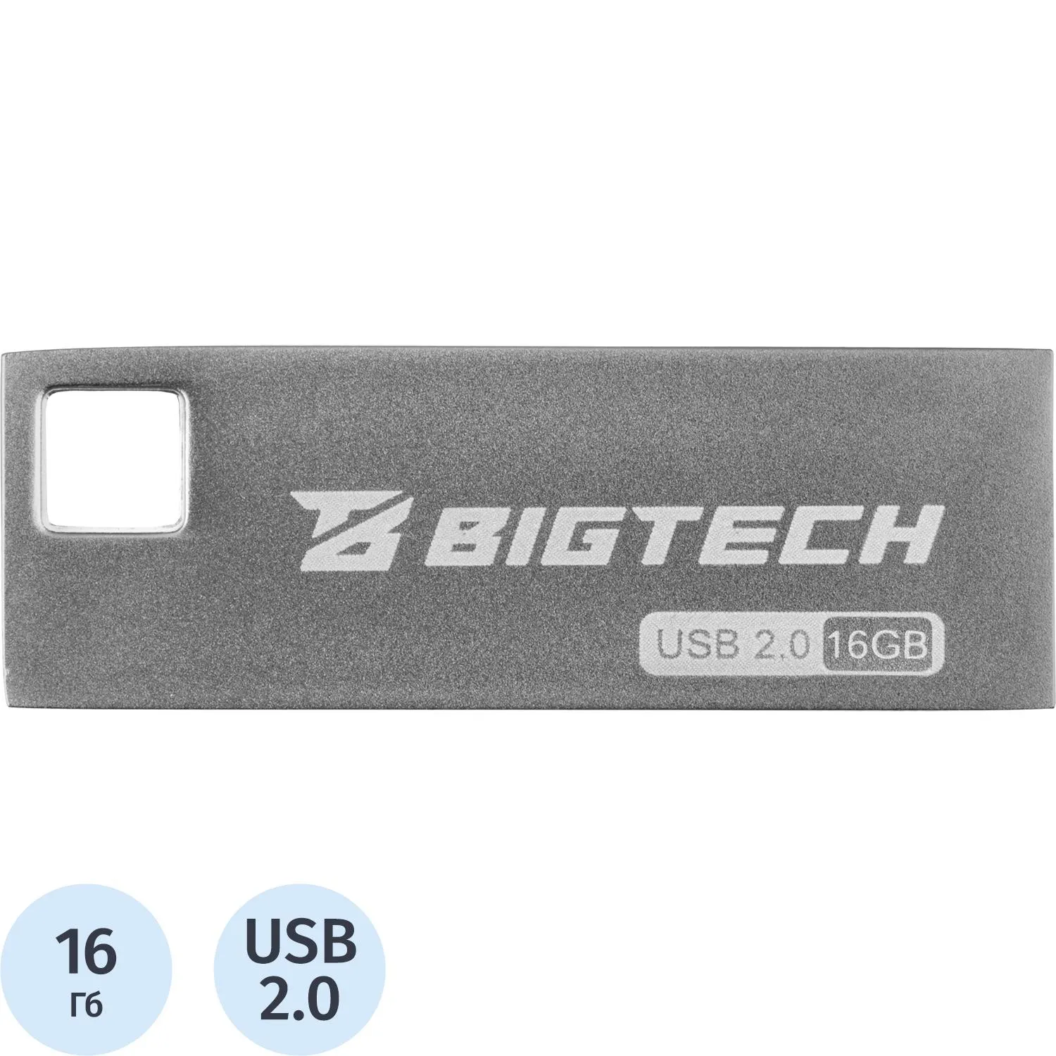 Флеш-память BigTech UFD010, USB2.0, 16GB, 1940983К