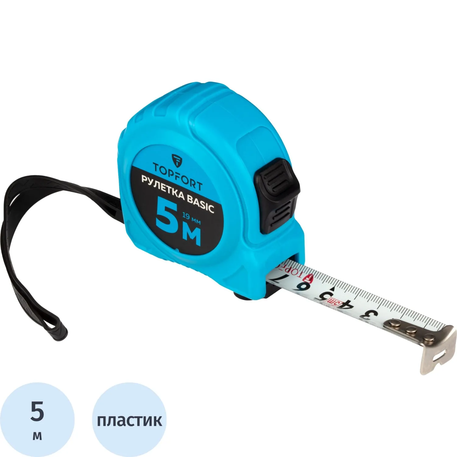 Рулетка Topfort BASIC 5мх19мм, пласт корпус, 2 стопора, 2019127К