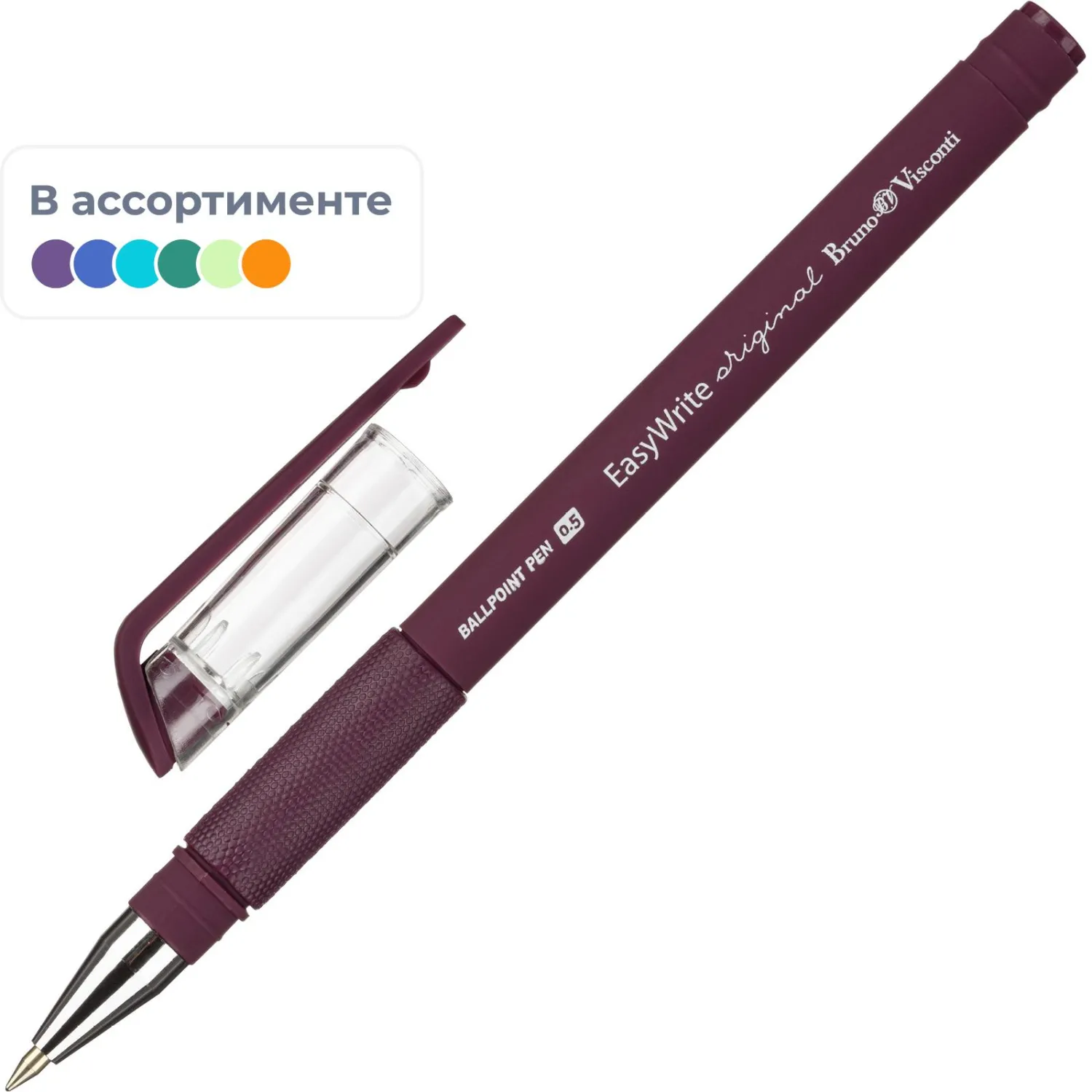 Ручка шариковая неавтомат. EasyWrite.ORIGINAL 0,5,син,манж,асс20-0048, 1641244К