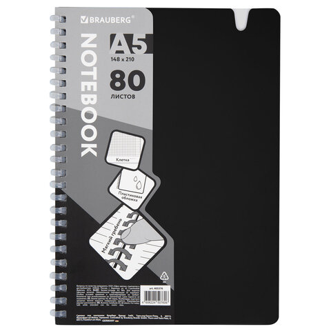 Тетрадь обложка пластик, А5 80 л., гребень мягкий, вырубка для ручки, клетка, BRAUBERG, черный, 405376