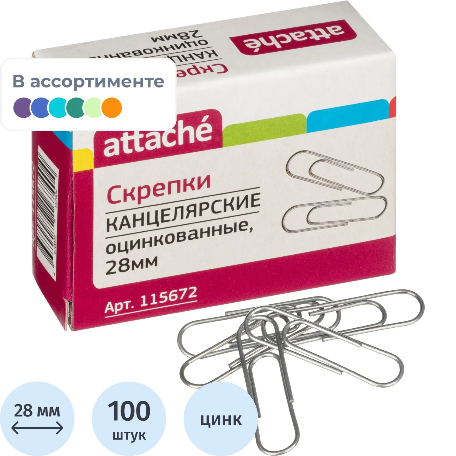 Скрепки Attache оцинкованные,28 мм,негофрированные,100 шт/уп