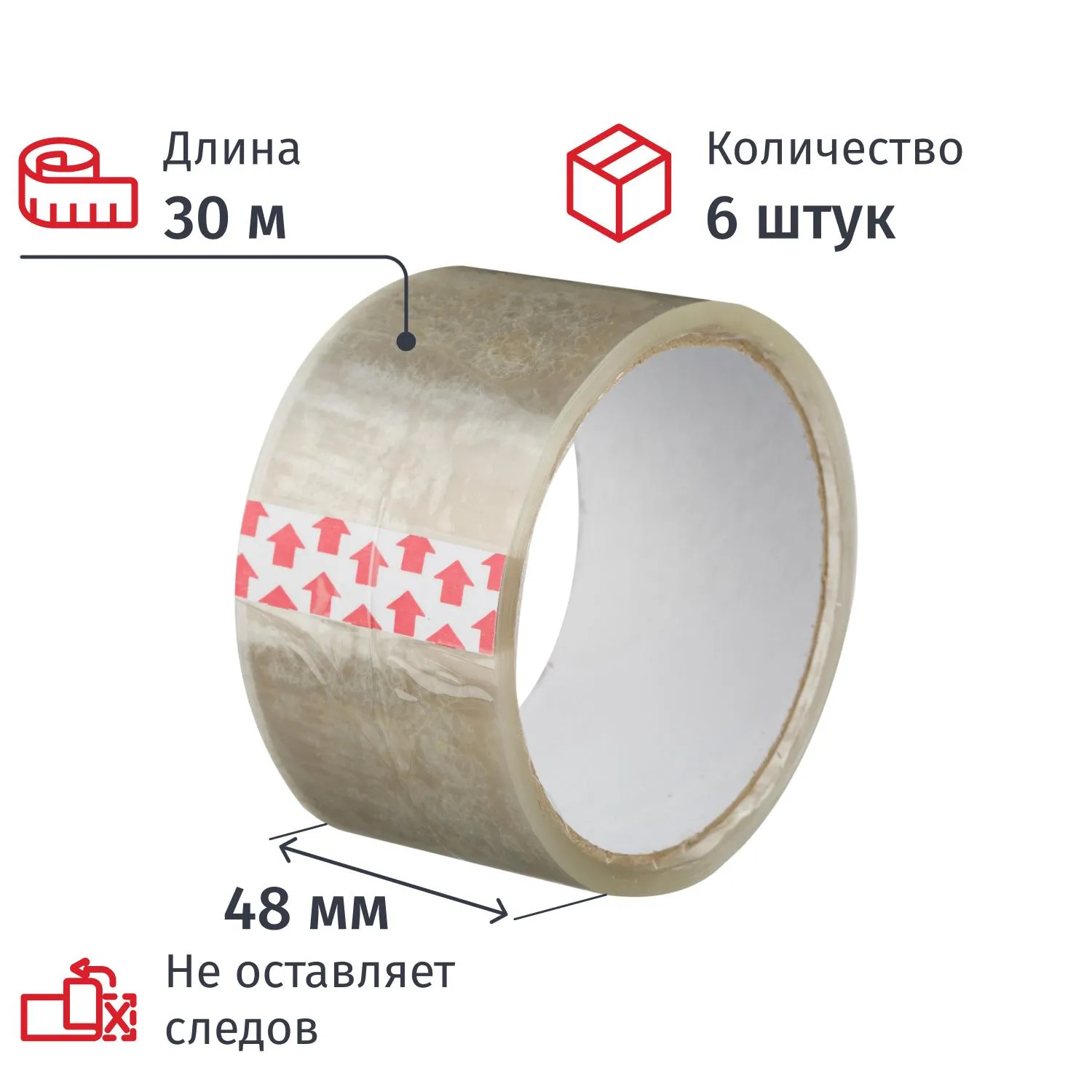 Клейкая лента упаковочная 48мм х 30м 38мкм прозрачная 6 шт/уп Члб, 2031599К
