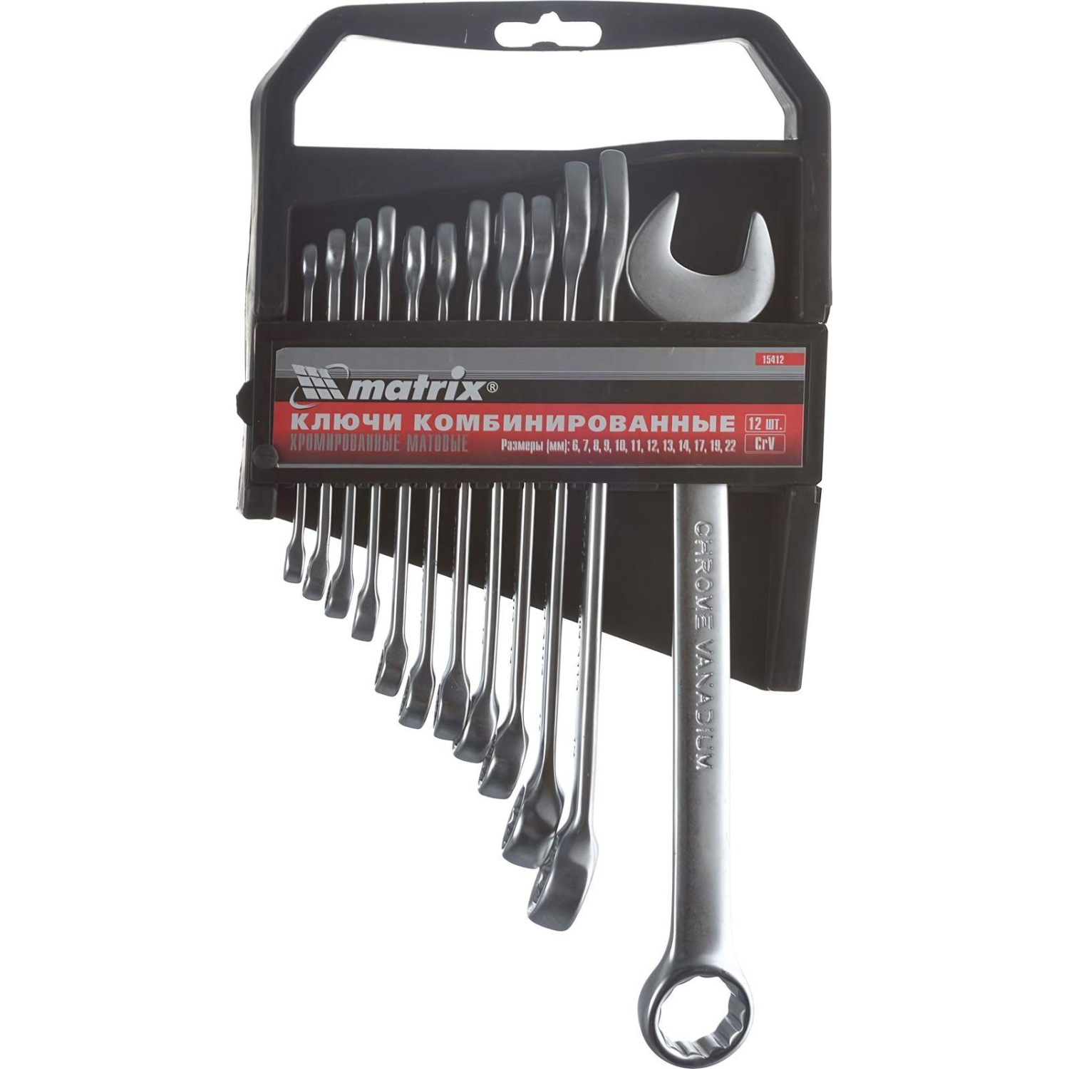 Набор ключей комбинированных 12 шт (6-22 мм) CrV MATRIX 15412