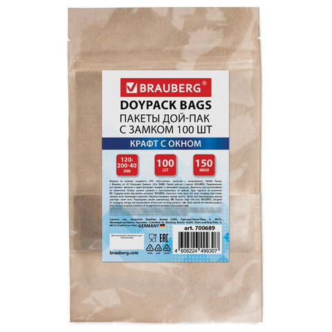 Пакеты дой-пак с замком ZIP LOCK, крафт с окном 50 мм, 120х200 + 40 мм, КОМПЛЕКТ 100 штук, 150 мкм, BRAUBERG, 700689