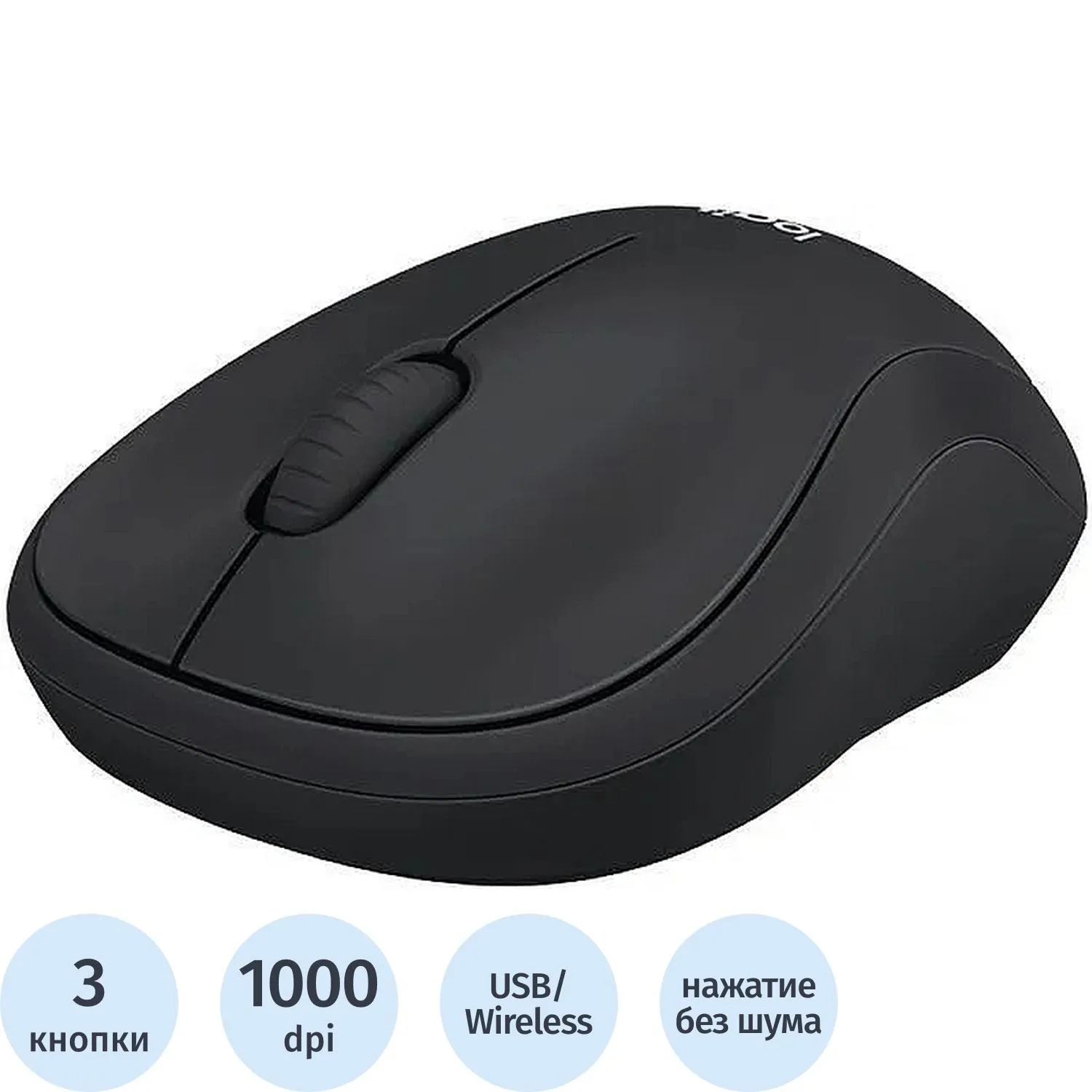 Мышь компьютерная Logitech WRL B220 SILENT 910-005553, 1822211К