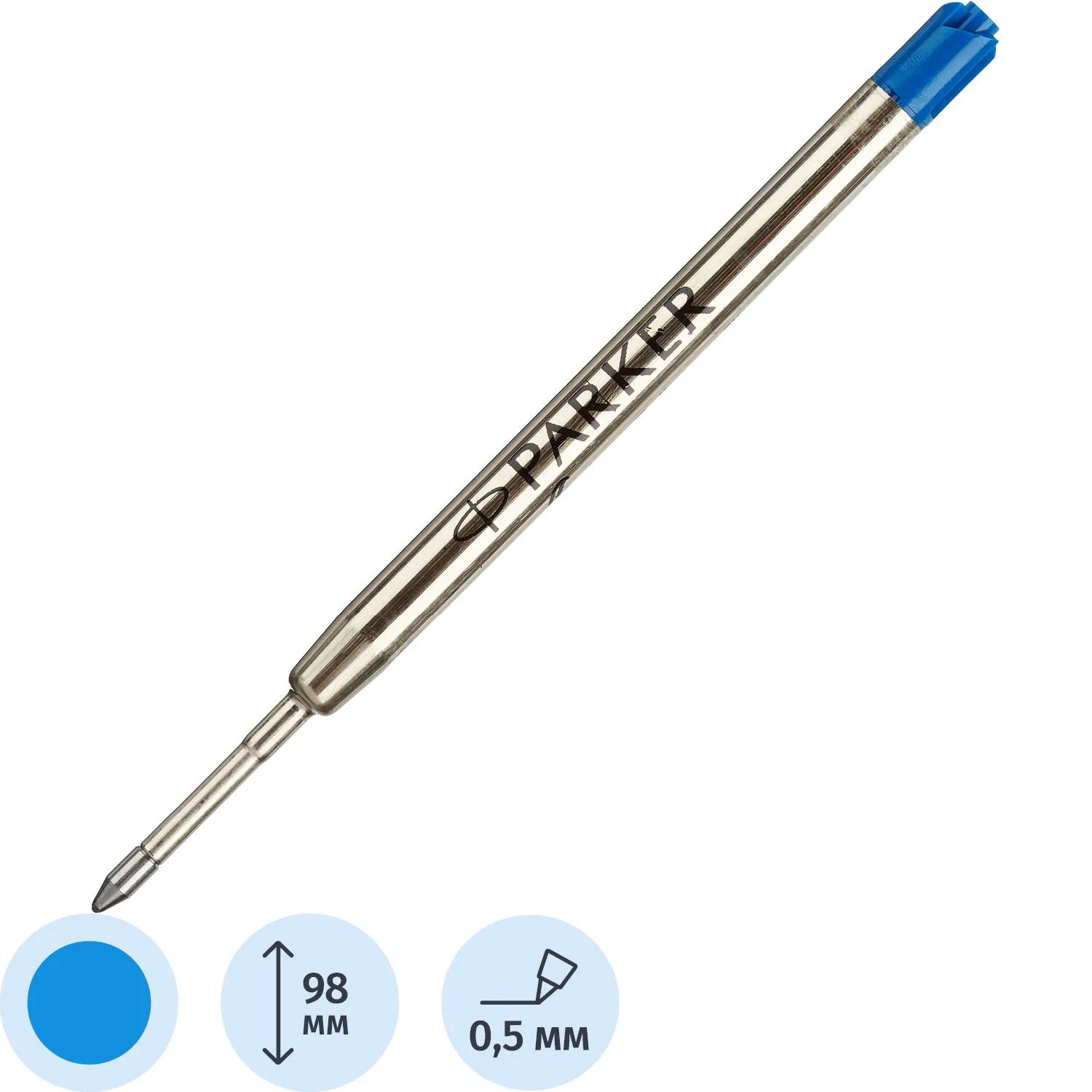 Стержень шариковый 98мм PARKER 1950368 синий 0,8мм Франция блистер, 691258К