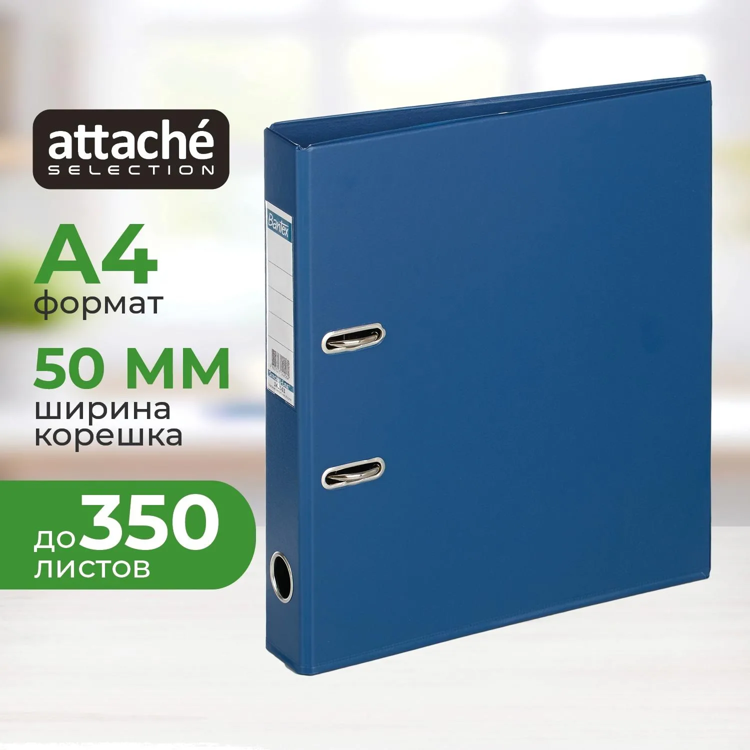 Папка-регистратор Strong Line 50мм т.-синий, ПБП2, карм.кор, 2386К